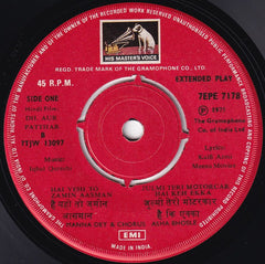 Iqbal Qureshi, Kaifi Azmi - Dil Aur Patthar (45-RPM) Image