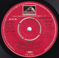 Iqbal Qureshi, Kaifi Azmi - Dil Aur Patthar (45-RPM) Image