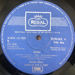 Bismillah Khan - Bismillah Khan (Vinyl) Image