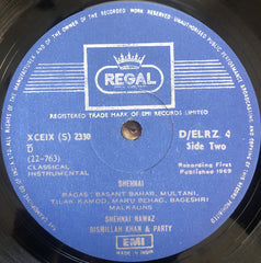 Bismillah Khan - Bismillah Khan (Vinyl) Image