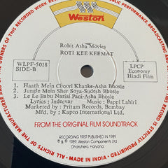 Bappi Lahiri - Roti Kee Keemat (Vinyl) Image