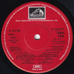 Various - Sawan Aaya - Songs from Hindi Films (45-RPM) Image