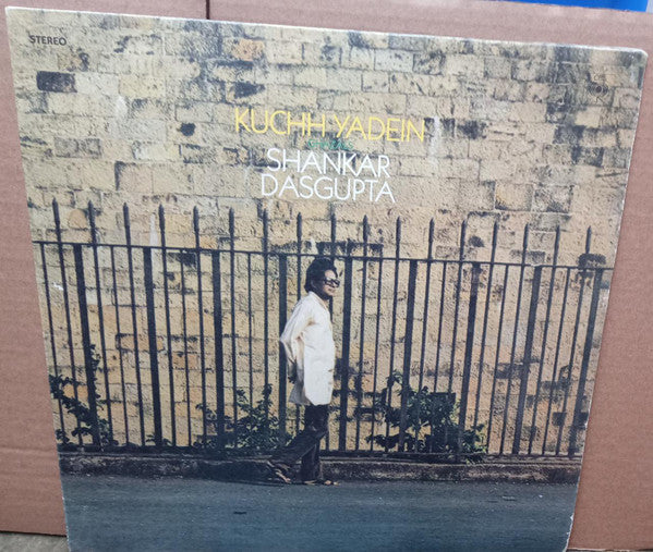 Shankar Das Gupta - Kuchh Yadein (Vinyl) Image