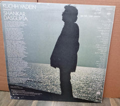 Shankar Das Gupta - Kuchh Yadein (Vinyl) Image