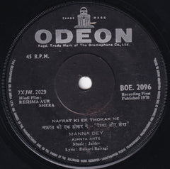 Jaidev - Reshma Aur Shera (45-RPM) Image