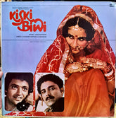 Vijay Batalvi, Gauhar Kanpuri & Sudhakar Sharma - Kiski Biwi (Vinyl) Image