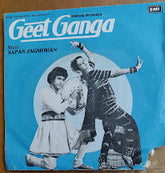 Sapan Jagmohan - Geet Ganga (45-RPM) Image