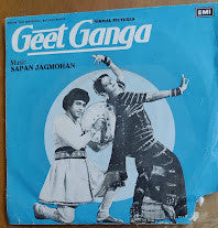 Sapan Jagmohan - Geet Ganga (45-RPM) Image