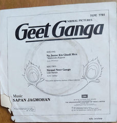 Sapan Jagmohan - Geet Ganga (45-RPM) Image