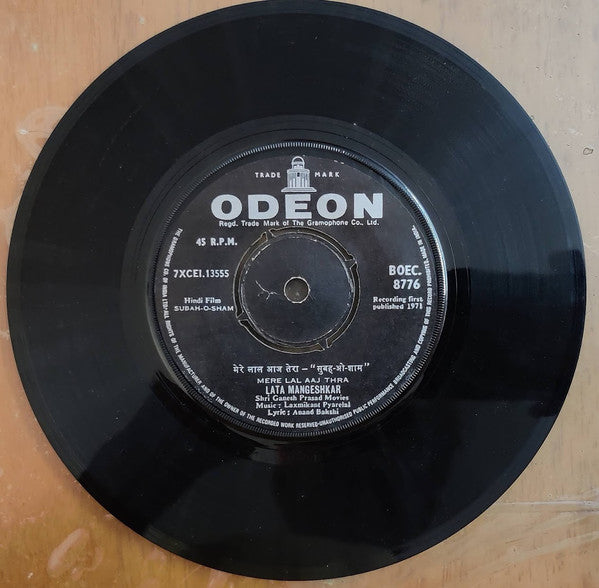 Laxmikant-Pyarelal - Subah-O-Sham (45-RPM) Image