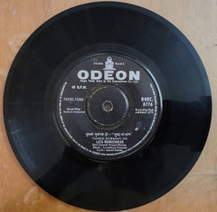 Laxmikant-Pyarelal - Subah-O-Sham (45-RPM) Image
