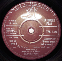 O. P. Nayyar - Yeh Raat Phir Na Aaygi (45-RPM) Image