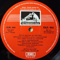 Ravindra Jain - Fakira (Vinyl) Image