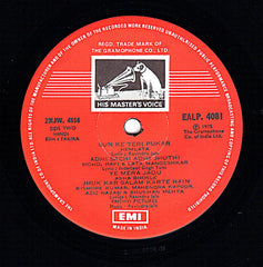 Ravindra Jain - Fakira (Vinyl) Image