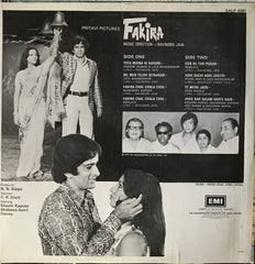 Ravindra Jain - Fakira (Vinyl) Image