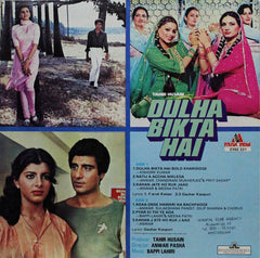 Bappi Lahiri - Dulha Bikta Hai (Vinyl) Image