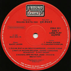 Bappi Lahiri - Dulha Bikta Hai (Vinyl) Image