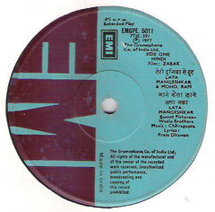 Chitragupta, Prem Dhawan - Zabak (45-RPM) Image