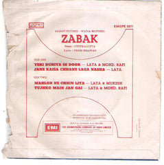 Chitragupta, Prem Dhawan - Zabak (45-RPM) Image