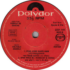 Kalyanji-Anandji - Himalay Se Ooncha (45-RPM) Image