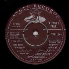 Naushad - Saaz Aur Awaz (45-RPM) Image