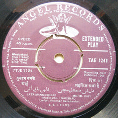 Naushad - Saaz Aur Awaz (45-RPM) Image