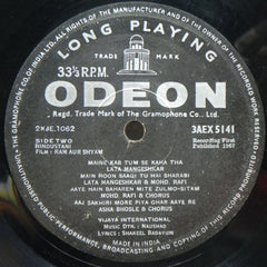 Naushad - Ram Aur Shyam (Vinyl) Image