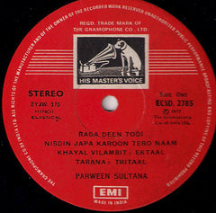 Parween Sultana - Sings Rare Melodies (Vinyl) Image