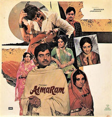 Shankar-Jaikishan - AtmaRam (Vinyl) Image