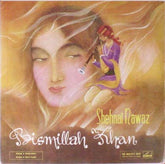 Bismillah Khan - Bhairav / Multani / Piloo Thumree (Vinyl) Image