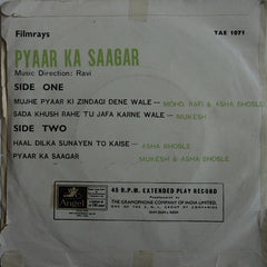 Ravi - Pyaar Ka Saagar (45-RPM) Image