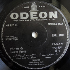 Ravi - Pyaar Ka Saagar (45-RPM) Image