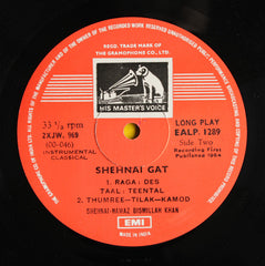 Bismillah Khan - Raga Malkauns • Raga Des-Tilak Kamod (Vinyl) Image