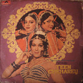Shamji Ghanshamji - Teen Cheharey (Vinyl) Image