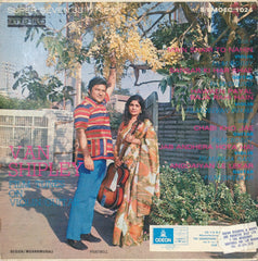 Van Shipley - Film Tunes On Violin/Guitar (45-RPM) Image