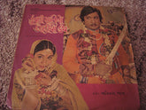 Kunwari Santino - Kesariyo Kanth (Vinyl) Image