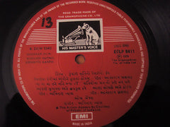 Kunwari Santino - Kesariyo Kanth (Vinyl) Image
