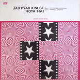 Shankar-Jaikishan, Hasrat Jaipuri - Jab Pyar Kisi Se Hota Hai (Vinyl) Image