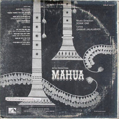 Sonik-Omi - Mahua (Vinyl) Image