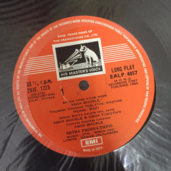 Sonik-Omi - Mahua (Vinyl) Image