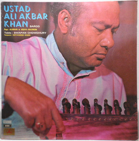 Ali Akbar Khan - Ustad Ali Akbar Khan (Vinyl) Image