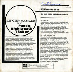 Omkarnath Thakur - Sangeet Martand (Vinyl) Image