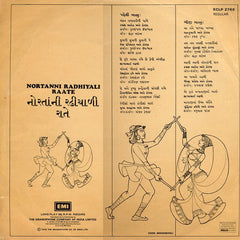 Various - Nortanni Radhiyali Raate (Vinyl) Image