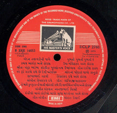 Various - Nortanni Radhiyali Raate (Vinyl) Image