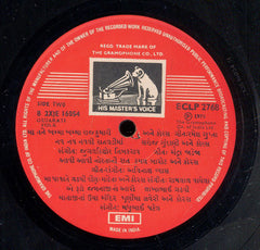 Various - Nortanni Radhiyali Raate (Vinyl) Image