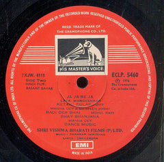 Shankar-Jaikishan - Basant Bahar (Vinyl) Image