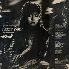 Shankar-Jaikishan - Basant Bahar (Vinyl) Image
