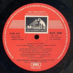 Shankar-Jaikishan - Basant Bahar (Vinyl) Image