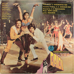 Bappi Lahiri, Indivar - Qaidi (Vinyl) Image