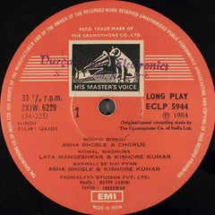 Bappi Lahiri, Indivar - Qaidi (Vinyl) Image